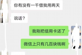 杭州杭州专业催债公司，专业催收